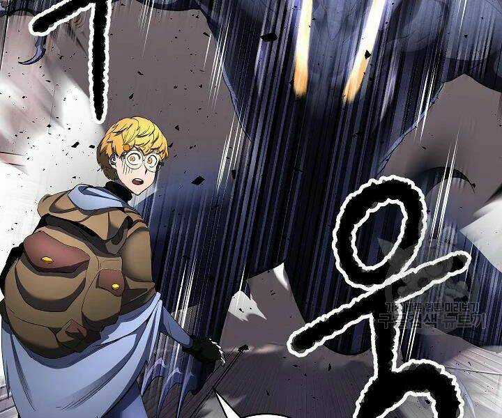 Thiên Ma Tiêu Diệt Lich King Của Murim Chapter 46 trang 87