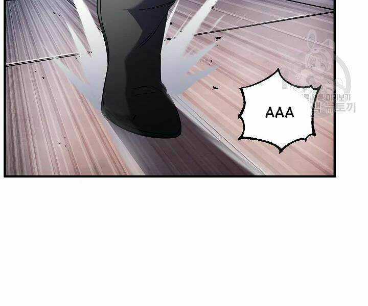 Thiên Ma Tiêu Diệt Lich King Của Murim Chapter 46 trang 92