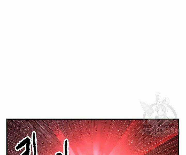 Thiên Ma Tiêu Diệt Lich King Của Murim Chapter 46 trang 96