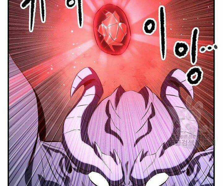 Thiên Ma Tiêu Diệt Lich King Của Murim Chapter 46 trang 97