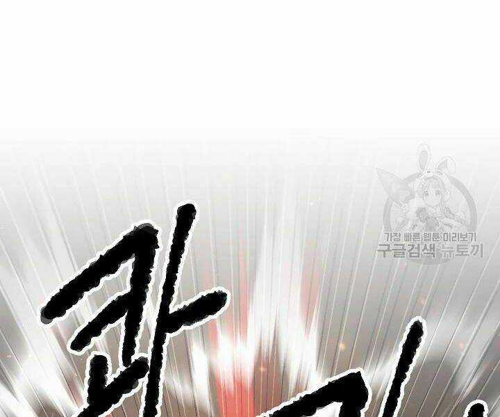 Thiên Ma Tiêu Diệt Lich King Của Murim Chapter 46 trang 99