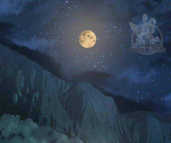 Thiên Ma Tiêu Diệt Lich King Của Murim Chapter 47 trang 118