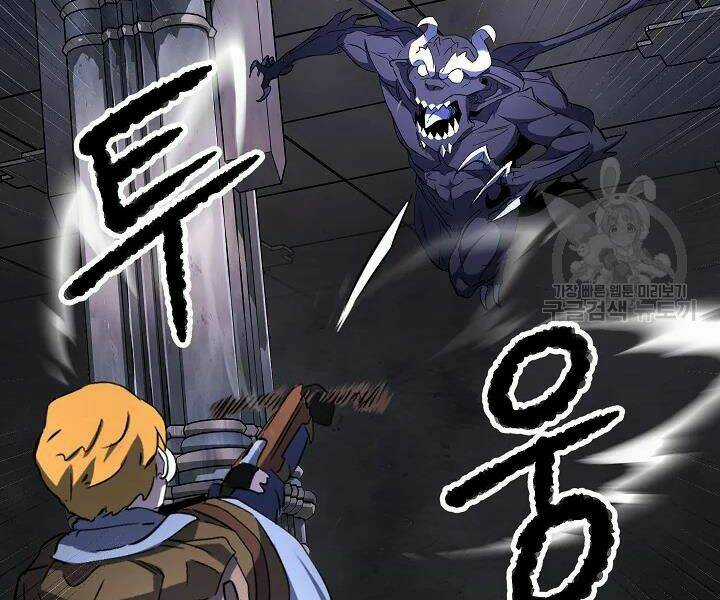 Thiên Ma Tiêu Diệt Lich King Của Murim Chapter 47 trang 15