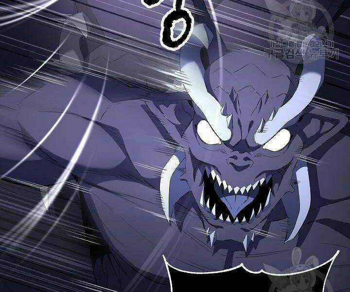 Thiên Ma Tiêu Diệt Lich King Của Murim Chapter 47 trang 19