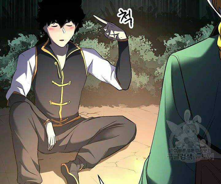 Thiên Ma Tiêu Diệt Lich King Của Murim Chapter 47 trang 212