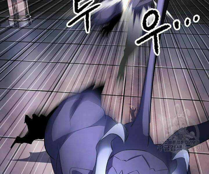 Thiên Ma Tiêu Diệt Lich King Của Murim Chapter 47 trang 25