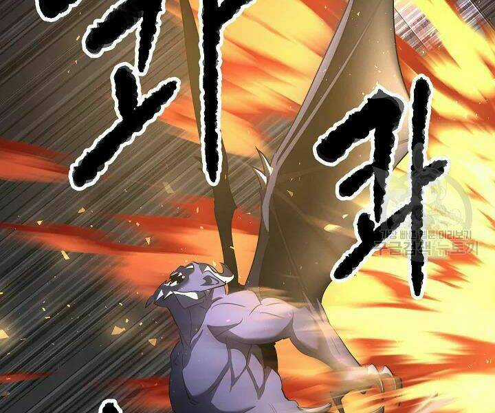 Thiên Ma Tiêu Diệt Lich King Của Murim Chapter 47 trang 28