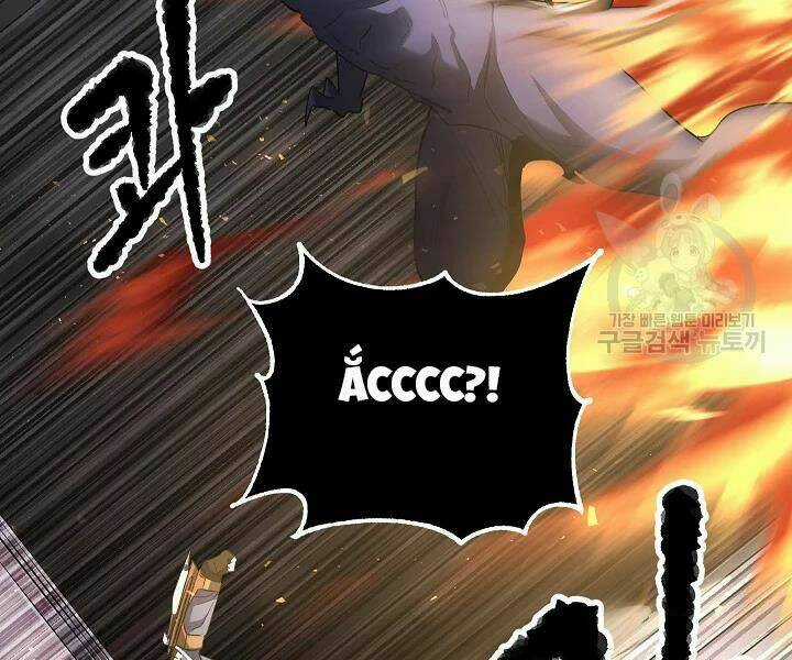 Thiên Ma Tiêu Diệt Lich King Của Murim Chapter 47 trang 29