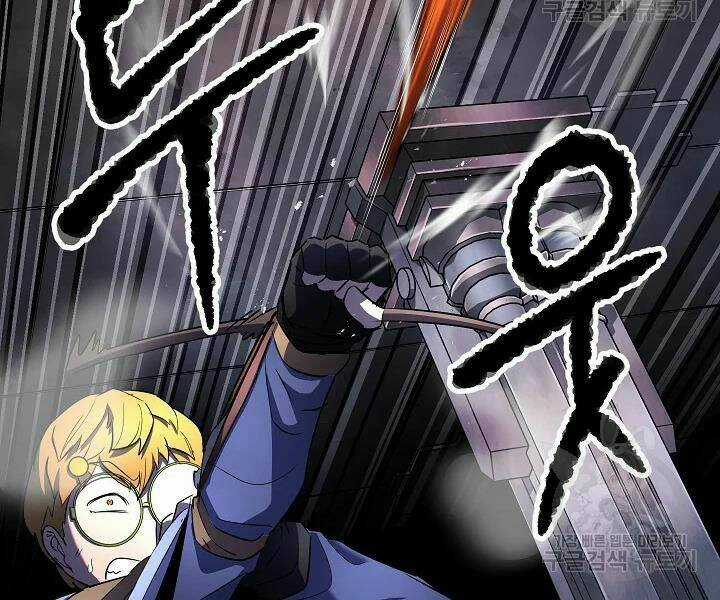 Thiên Ma Tiêu Diệt Lich King Của Murim Chapter 47 trang 35