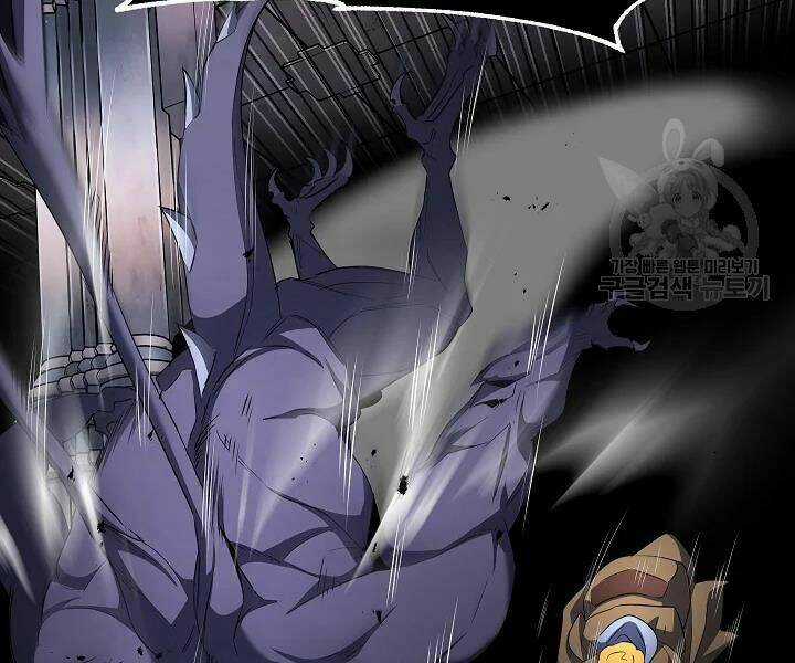 Thiên Ma Tiêu Diệt Lich King Của Murim Chapter 47 trang 42