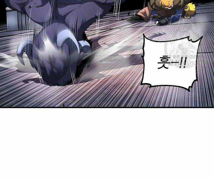 Thiên Ma Tiêu Diệt Lich King Của Murim Chapter 47 trang 43