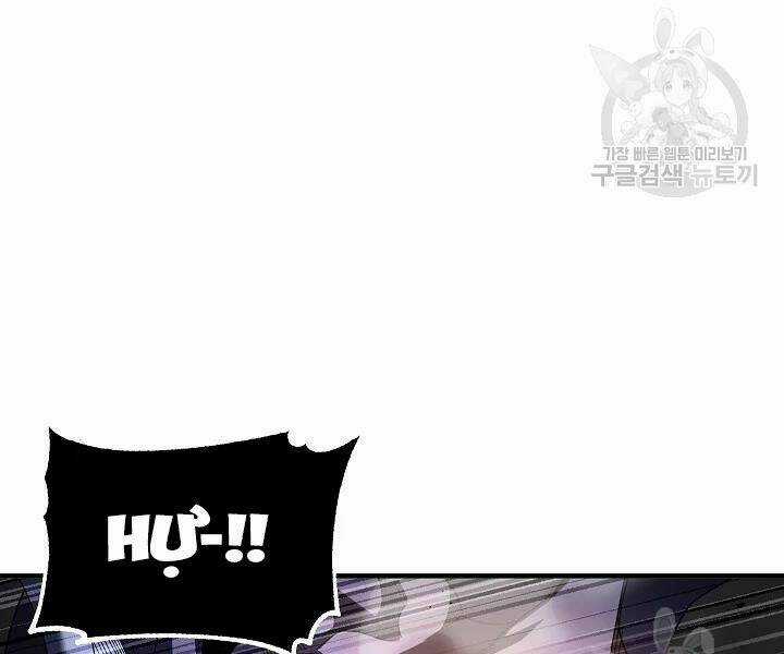 Thiên Ma Tiêu Diệt Lich King Của Murim Chapter 47 trang 44