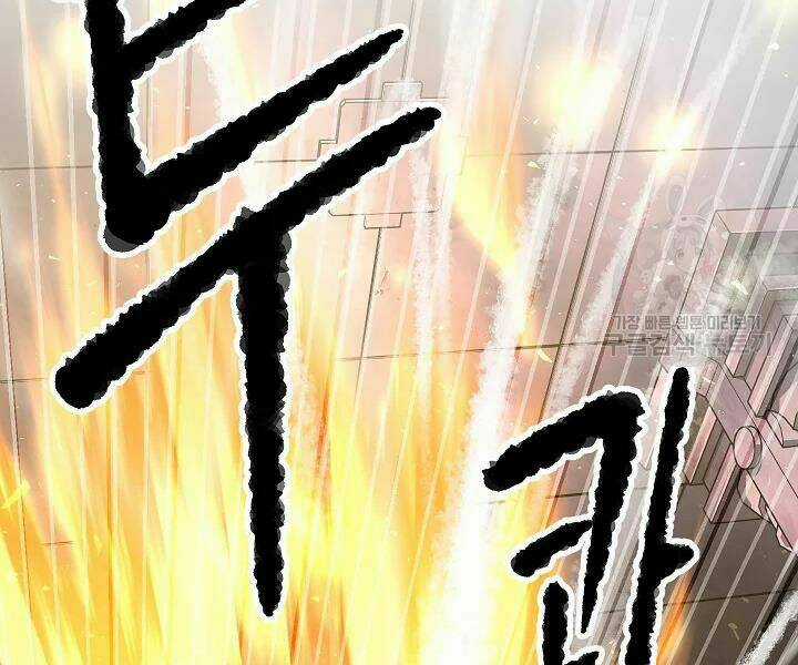 Thiên Ma Tiêu Diệt Lich King Của Murim Chapter 47 trang 55