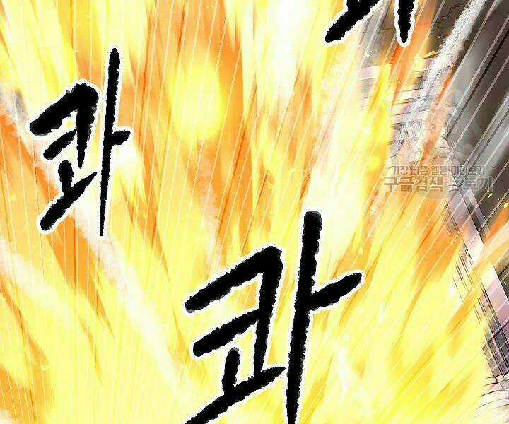 Thiên Ma Tiêu Diệt Lich King Của Murim Chapter 47 trang 56