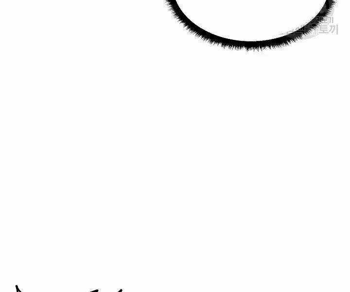 Thiên Ma Tiêu Diệt Lich King Của Murim Chapter 47 trang 9