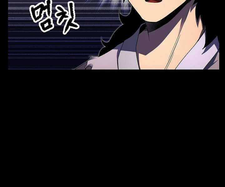 Thiên Ma Tiêu Diệt Lich King Của Murim Chapter 48 trang 199