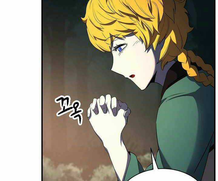 Thiên Ma Tiêu Diệt Lich King Của Murim Chapter 48 trang 22