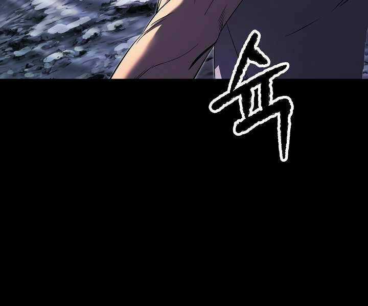 Thiên Ma Tiêu Diệt Lich King Của Murim Chapter 48 trang 230