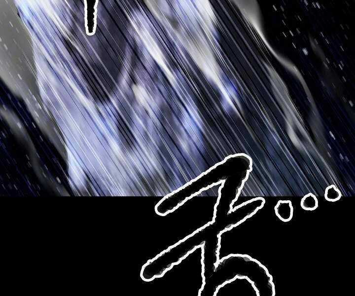 Thiên Ma Tiêu Diệt Lich King Của Murim Chapter 48 trang 232