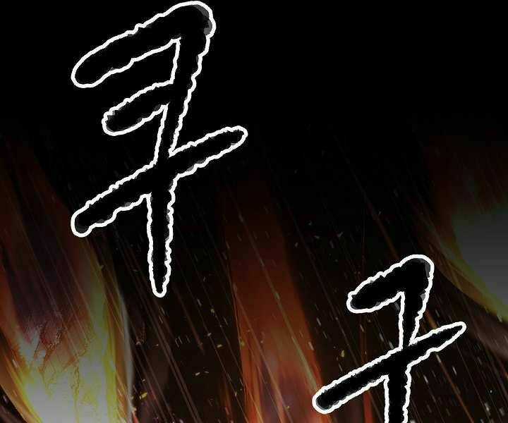 Thiên Ma Tiêu Diệt Lich King Của Murim Chapter 48 trang 236