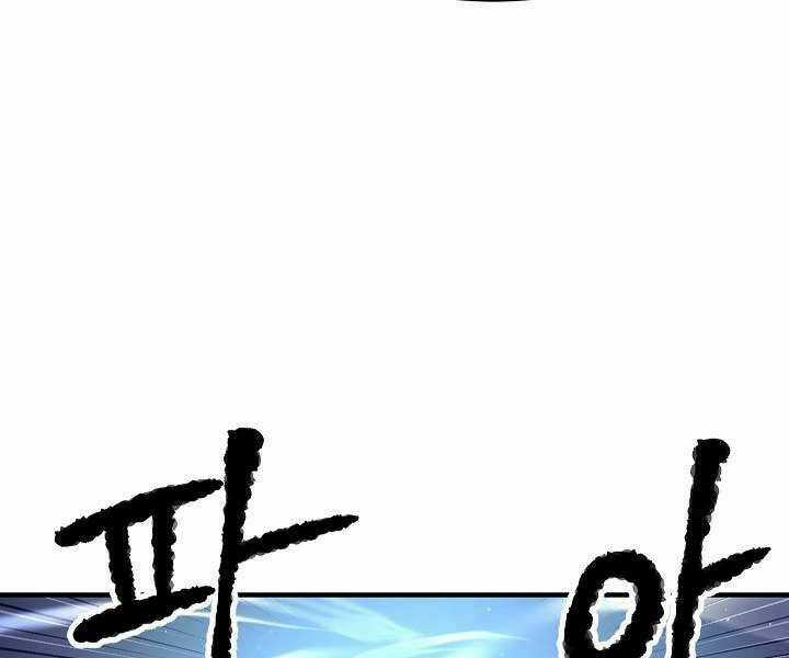 Thiên Ma Tiêu Diệt Lich King Của Murim Chapter 48 trang 35