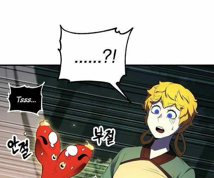 Thiên Ma Tiêu Diệt Lich King Của Murim Chapter 48 trang 67