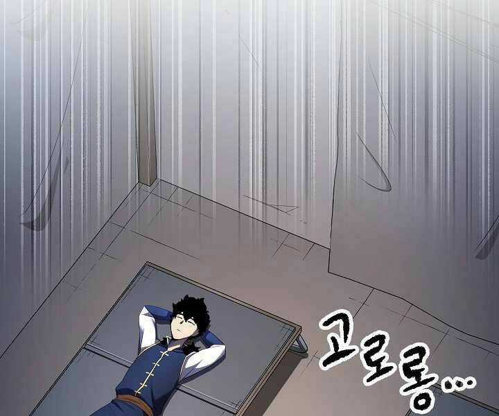 Thiên Ma Tiêu Diệt Lich King Của Murim Chapter 48 trang 96