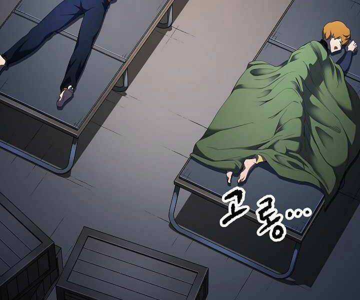 Thiên Ma Tiêu Diệt Lich King Của Murim Chapter 48 trang 97