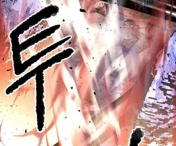 Thiên Ma Tiêu Diệt Lich King Của Murim Chapter 49 trang 10