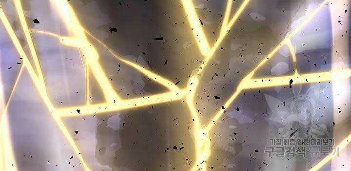 Thiên Ma Tiêu Diệt Lich King Của Murim Chapter 49 trang 107