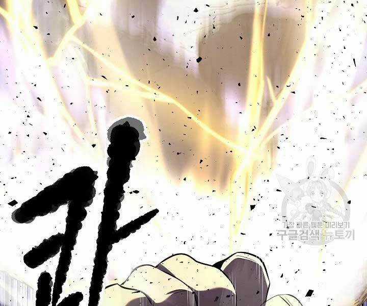 Thiên Ma Tiêu Diệt Lich King Của Murim Chapter 49 trang 109