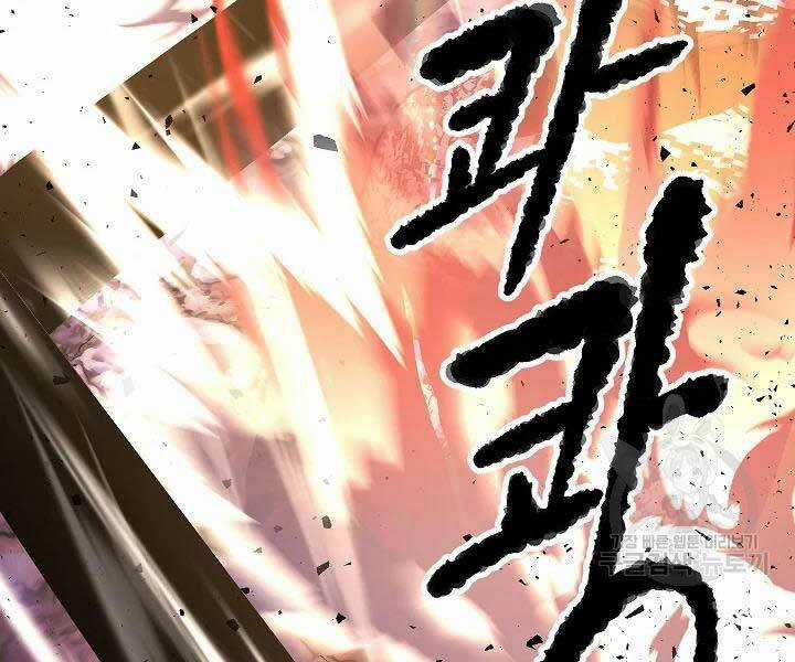 Thiên Ma Tiêu Diệt Lich King Của Murim Chapter 49 trang 11