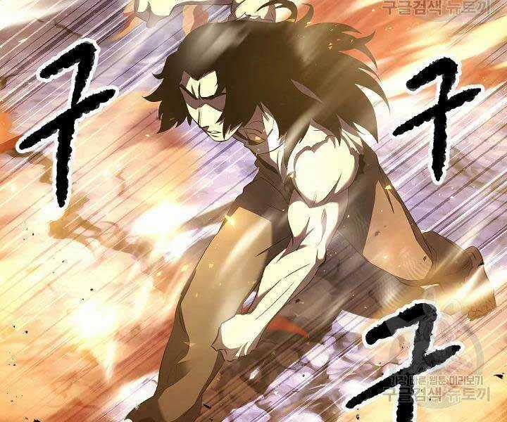 Thiên Ma Tiêu Diệt Lich King Của Murim Chapter 49 trang 118