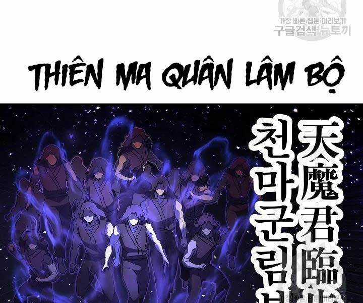 Thiên Ma Tiêu Diệt Lich King Của Murim Chapter 49 trang 128