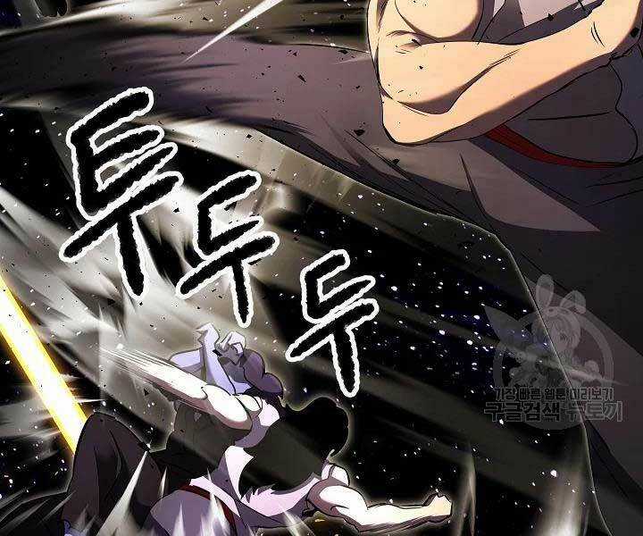 Thiên Ma Tiêu Diệt Lich King Của Murim Chapter 49 trang 136