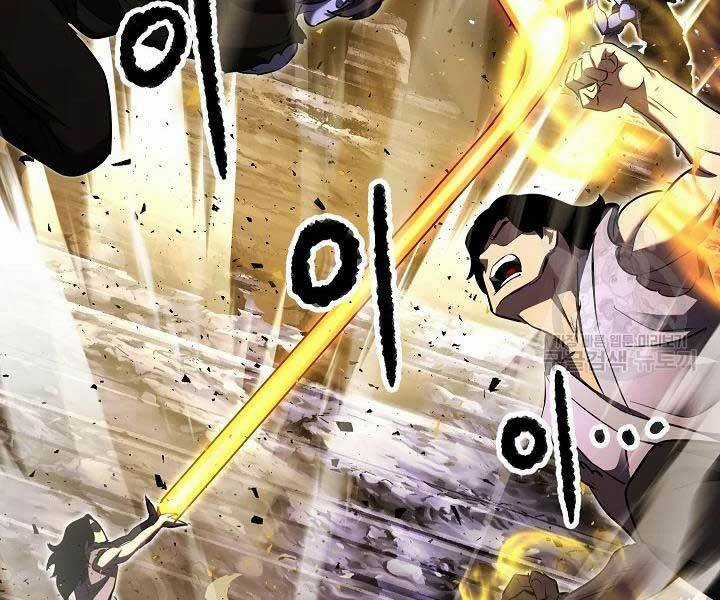 Thiên Ma Tiêu Diệt Lich King Của Murim Chapter 49 trang 138