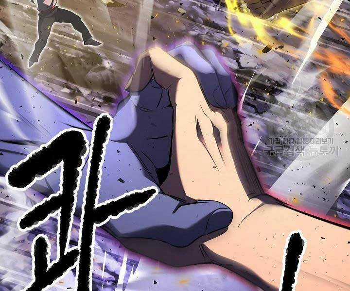 Thiên Ma Tiêu Diệt Lich King Của Murim Chapter 49 trang 139