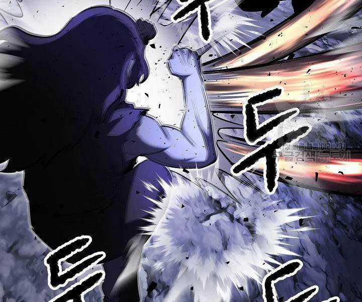 Thiên Ma Tiêu Diệt Lich King Của Murim Chapter 49 trang 150