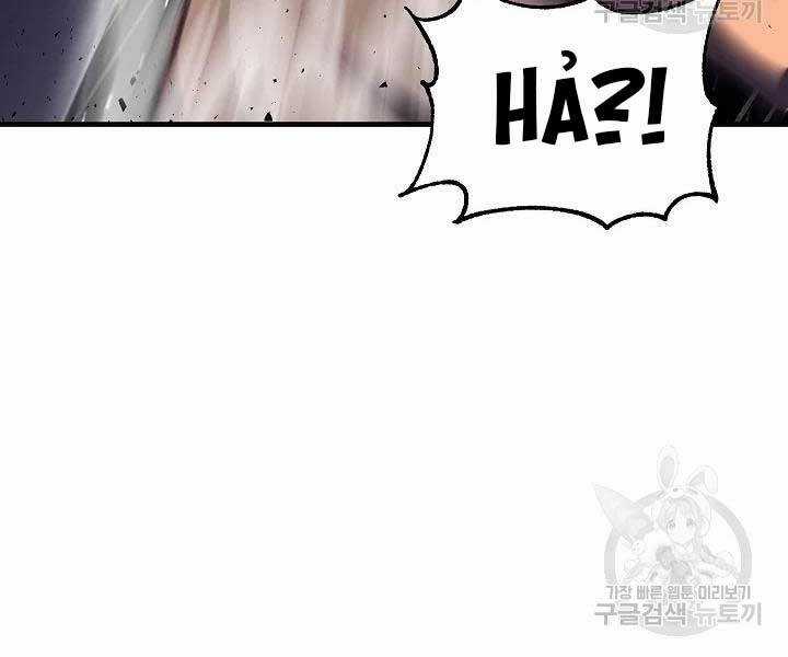 Thiên Ma Tiêu Diệt Lich King Của Murim Chapter 49 trang 156