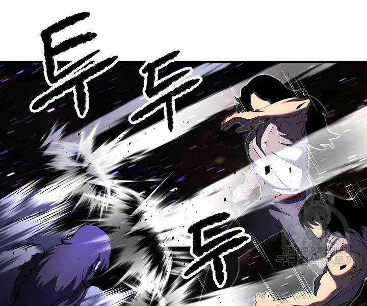 Thiên Ma Tiêu Diệt Lich King Của Murim Chapter 49 trang 157