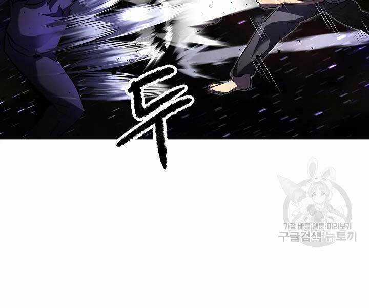 Thiên Ma Tiêu Diệt Lich King Của Murim Chapter 49 trang 158