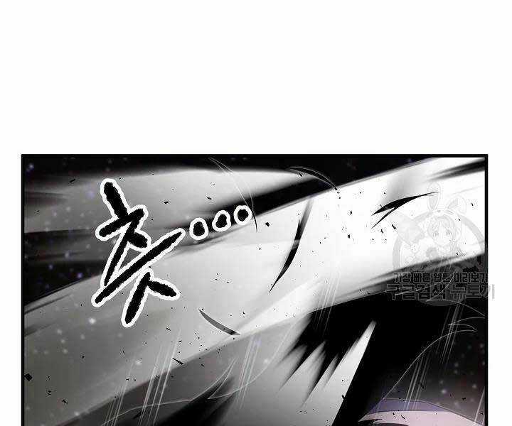 Thiên Ma Tiêu Diệt Lich King Của Murim Chapter 49 trang 159