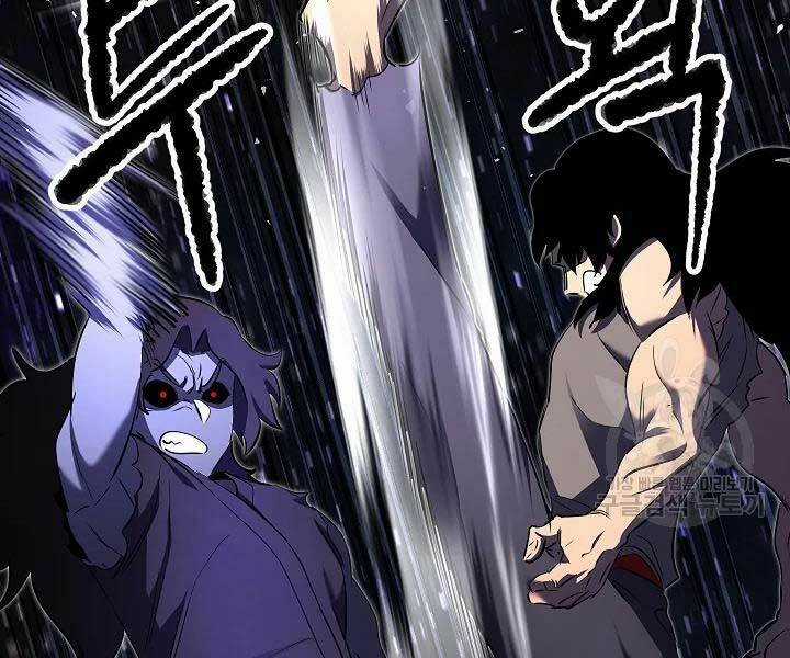 Thiên Ma Tiêu Diệt Lich King Của Murim Chapter 49 trang 163