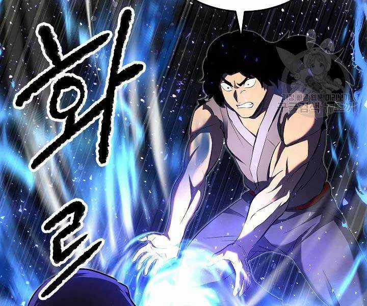 Thiên Ma Tiêu Diệt Lich King Của Murim Chapter 49 trang 168