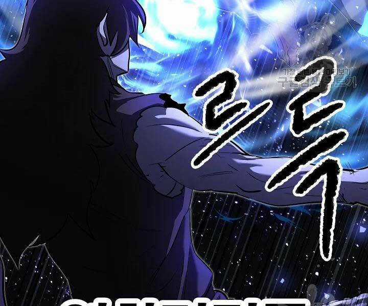 Thiên Ma Tiêu Diệt Lich King Của Murim Chapter 49 trang 169