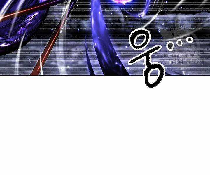 Thiên Ma Tiêu Diệt Lich King Của Murim Chapter 49 trang 17