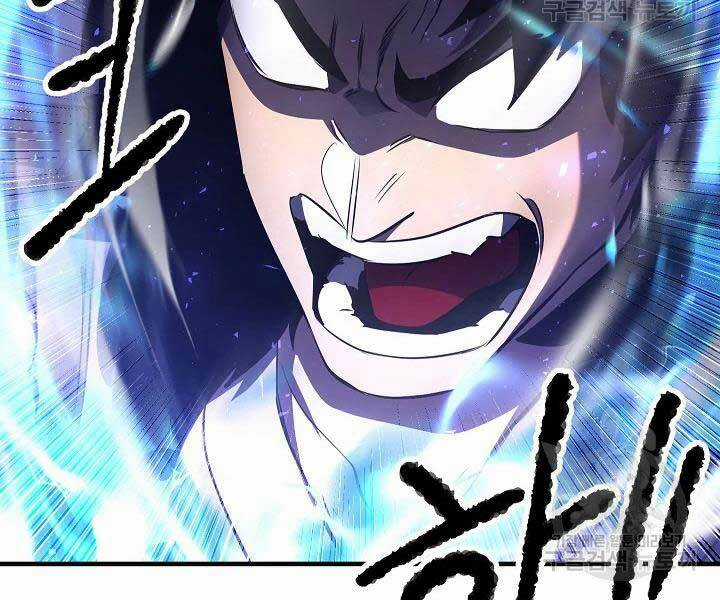 Thiên Ma Tiêu Diệt Lich King Của Murim Chapter 49 trang 172