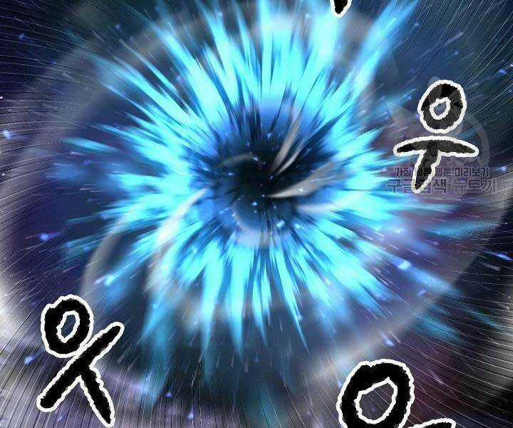 Thiên Ma Tiêu Diệt Lich King Của Murim Chapter 49 trang 178