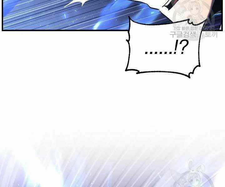 Thiên Ma Tiêu Diệt Lich King Của Murim Chapter 49 trang 181