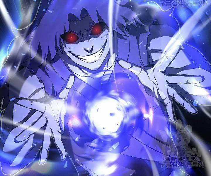 Thiên Ma Tiêu Diệt Lich King Của Murim Chapter 49 trang 183